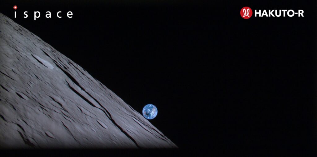 Japan&#8217;s lunar lander takes a breathtaking picture of Earth during a complete solar eclipse, just before its last moments